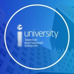 Тюменский индустриальный университет