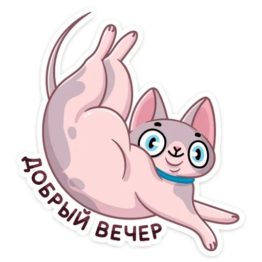 Паффи