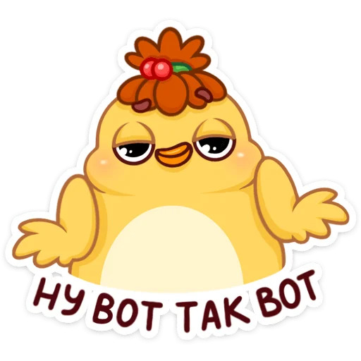 Пёрл