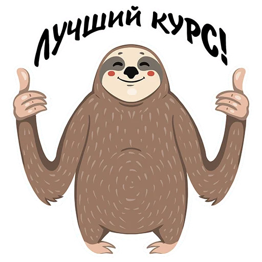 Ленивый фрилансер