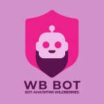 Бот аналитик Wildberries
