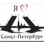 Петербург: история дома