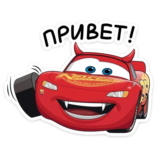 Страшилки с тачками