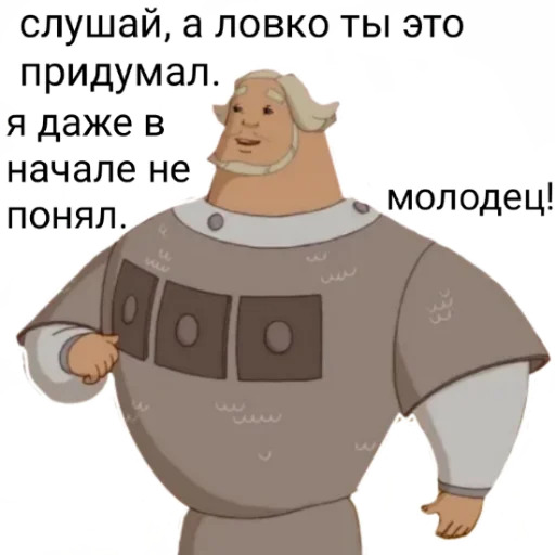 Мемы на все случаи жизни