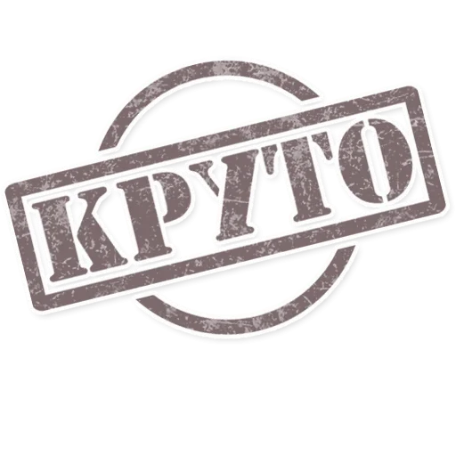 Штампы