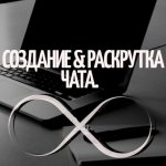 Добавь Друзей