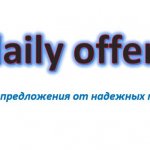 daily offers