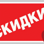 Китайфоны со скидками (АлиЭкспресс)