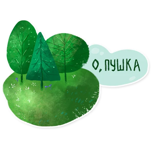 Лесок