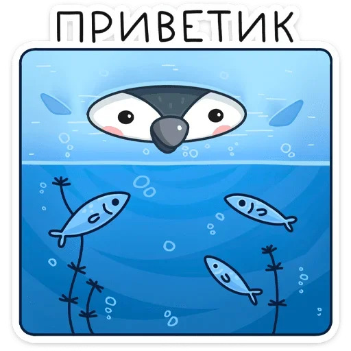 Эйпи