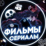 ? фильмы HD ( 2021 )