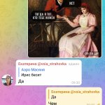 Международный "Чат"| России | " О том, о сем"|