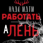 Работа и подработки в Москве и М.О.