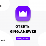 Ответы на цдз мэш скайсмарт skysmart рэш и якласс