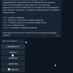 okidoci_bot