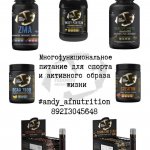 andy_afnutrition