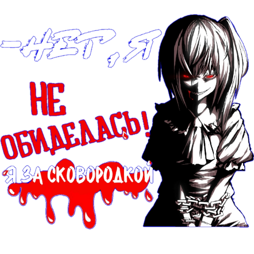 Повседневность