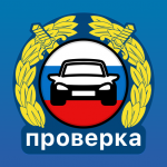 Автобот - проверка авто по гос номеру