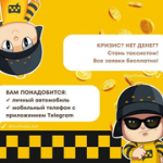 SREDA