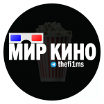 ? Мир кино
