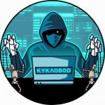 Кукловод | Метод управления