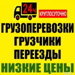 шабашки Ростов