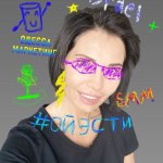 ОЙЭСТИ