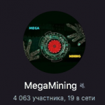 MegaMining