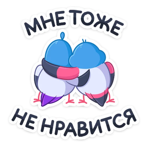Фестивальные голуби