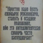 Защита Кудрявцева