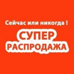 Стильный бутик