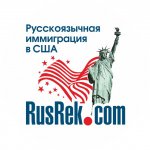 New York - Купить / Продать