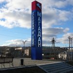 Выше крыши