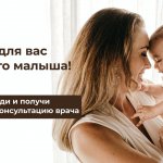 КЛУБ МАМ