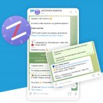 БОТЗАПИСИ (ZABOT24)
