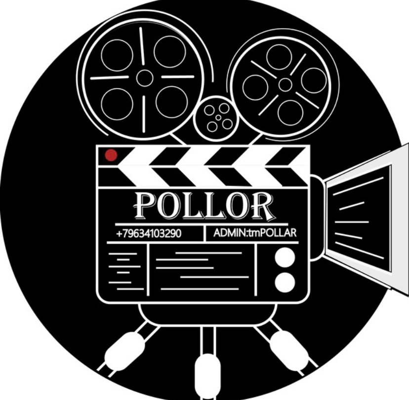 Фильмы онлайн ?| Film online ?|POLLOR ?