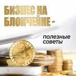 Пассивный доход с Ultimafarm