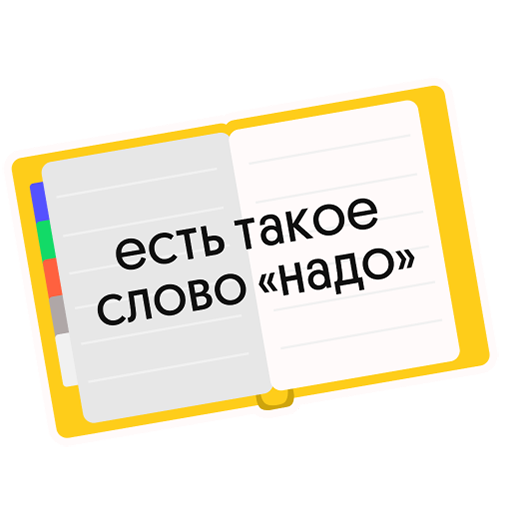 Фразы от школьных учителей