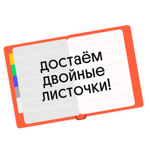 Фразы от школьных учителей