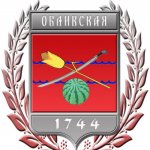 Бесплатные объявления Обливского района