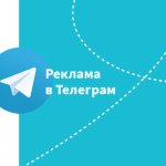 AdStars- Рекламная биржа?