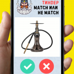 ИванКальянБОТ - кальянный бот
