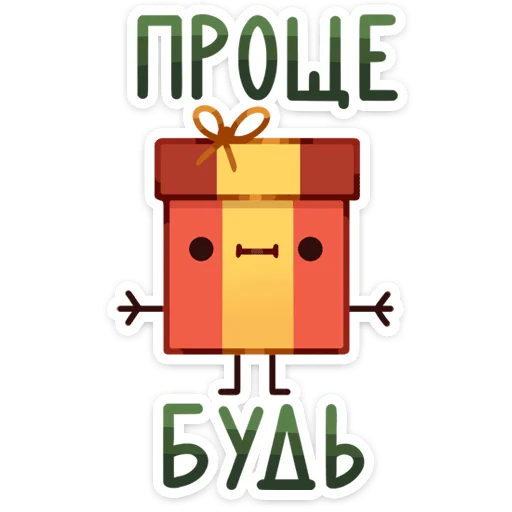 Гифти