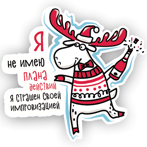 Животные от глэмпинга Lago Ladoga