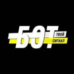 «Твой Сигнал» БОТ ? ПУШЕР