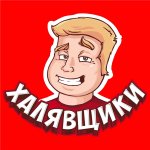 Халява | ? Аккаунты Самокатов с бонусами