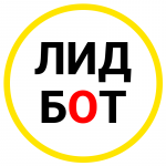 Лид Бот: Привлечение и поиск клиентов