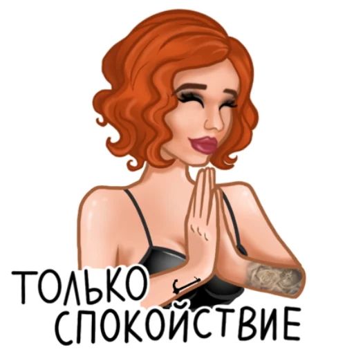 NFT стикеры JellyNide