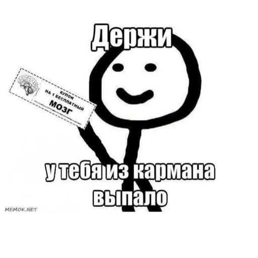 Чёрный юмор