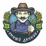 Умный дачник